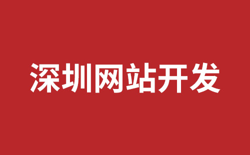 凤城市网站建设,凤城市外贸网站制作,凤城市外贸网站建设,凤城市网络公司,福永响应式网站制作哪家好