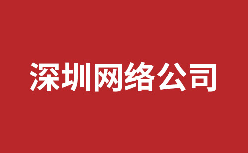 凤城市网站建设,凤城市外贸网站制作,凤城市外贸网站建设,凤城市网络公司,观澜网站开发哪个公司好