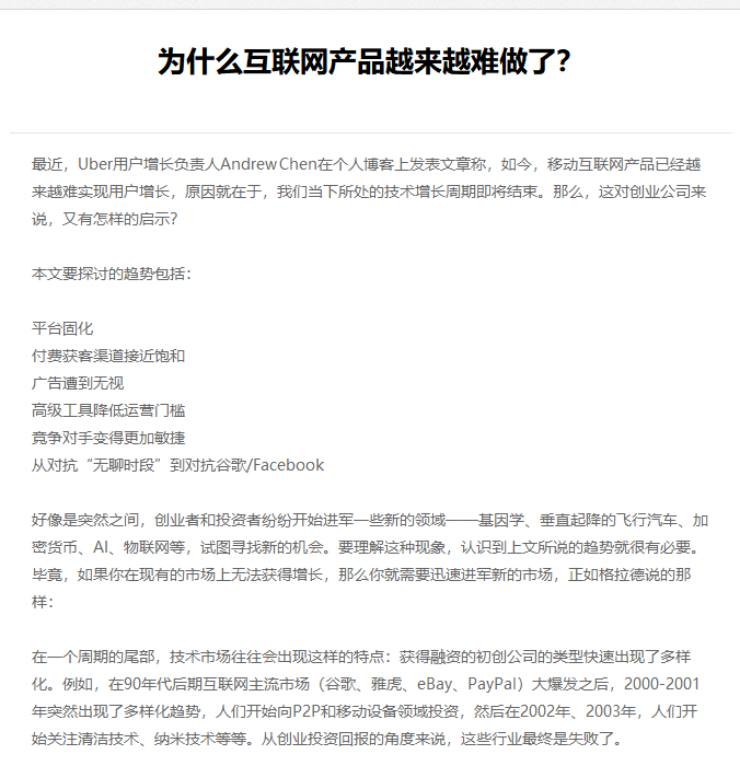 凤城市网站建设,凤城市外贸网站制作,凤城市外贸网站建设,凤城市网络公司,EYOU 文章列表如何调用文章主体